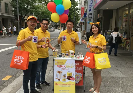 プロモーションチーム